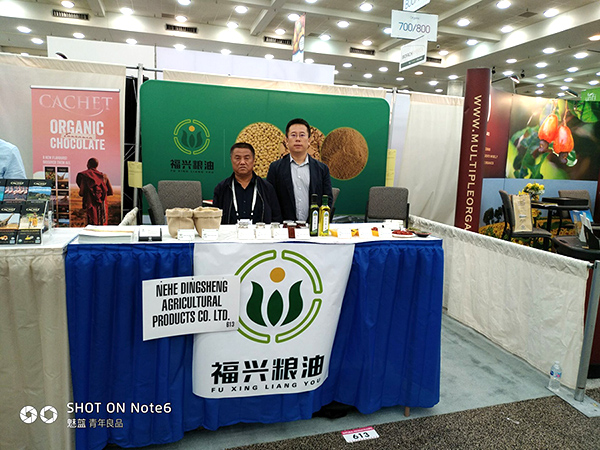 公司產品參加展會